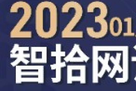 《房屋买卖合同重难点实务精讲》课程-R