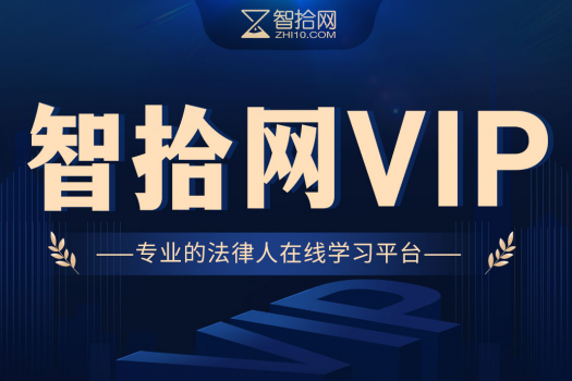 【特批优惠】训练营VIP年卡2张