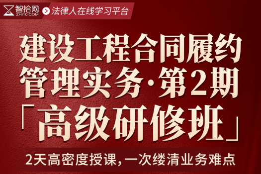 【会员专享】EPC工程总承包训练营取报名链接-Ra