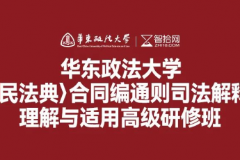 【会员专享】合同编训练营升级四晚单间报名链接---Abby