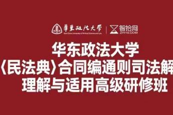 【年卡专享】合同编训练营单人间报名链接-Dawn