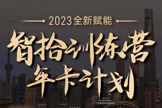 【年卡专享】公司法修订解析与适用升级单间报名链接-Ruby