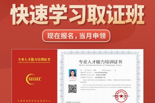 【双证特惠】 企业合规师+数据合规师 报名链接—Tiah