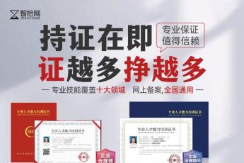 【买三赠一】企业合规师+税务筹划师+心理咨询师+婚家（送）报名链接-Dale