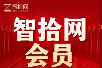 【特批】 补差价2101元升级全网VIP会员3年3个月开通链接-H