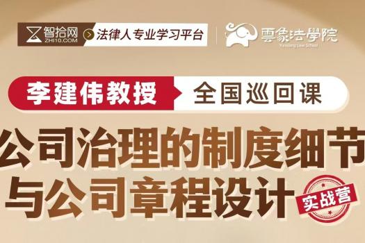  【成都公司法东部美爵住宿】单人(双早)480/晚*2预留酒店房间报名链接-Lucy