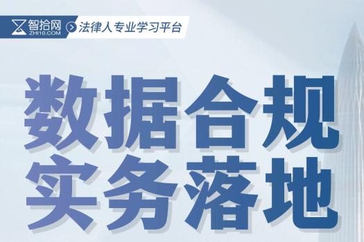 【深圳数据合规住宿】单人间2晚（含双早）报名链接-Ca