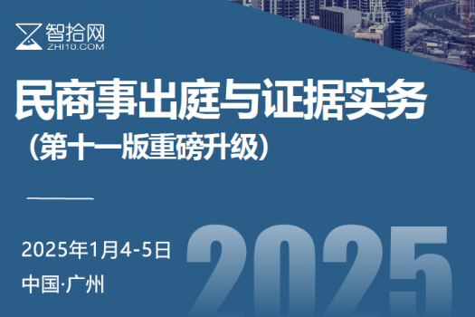 【王忠民商事出庭】团购优惠价2980元-Aria