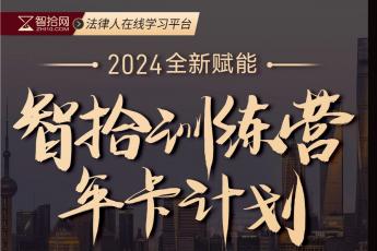 【补差价】线下训练营8888三次卡补差价4088元报名链接-Moon