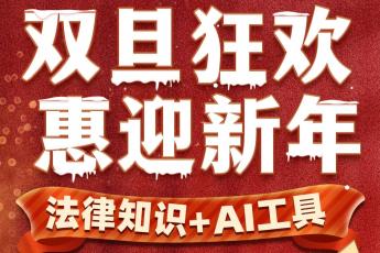 特批补差价升级3年会员——Tiah