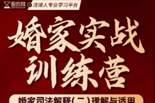 【会员专享】婚家实战训练营报名链接—Abby