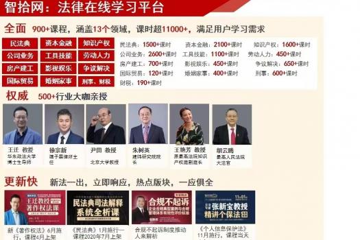 【VIP会员标准版】智拾网线上课程任意学1年会员报名链接-Albert
