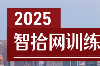 【限时专享】全年线下训练营年卡会员报名链接—Esme