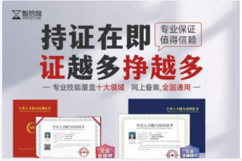 【618证书狂欢节活动】买三送一返现300-Peter