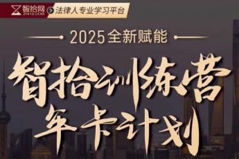 【特批优惠】全年无限次年卡会员报名链接--Albert