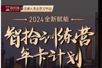 【520特惠】线下训练营8888三次卡补差价报名链接-Eddy