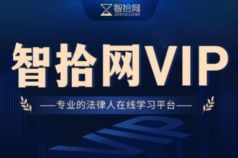 【特批标准版3年会员1404】—Jessie