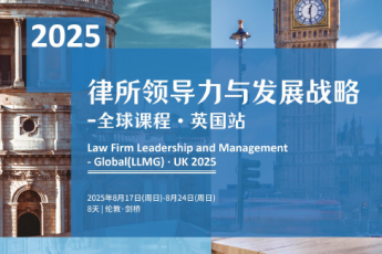 英国游学补差价升级美国游学-Aria
