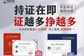 【活动专享】买三送一在线取证班报名链接-Ella