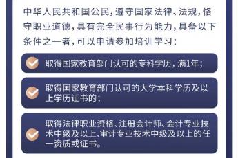 黄金证书【特批优惠】证书买二赠一 报名链接