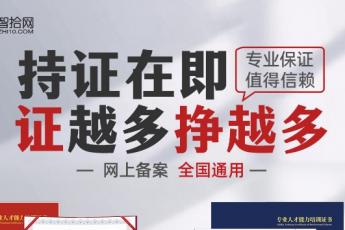 【活动专享】三证购买链接