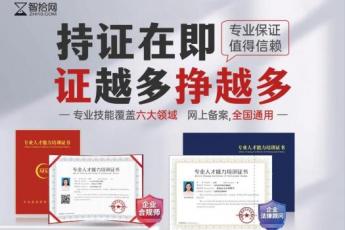 【国庆双节特惠 】买二送一证书报名链接—Kris