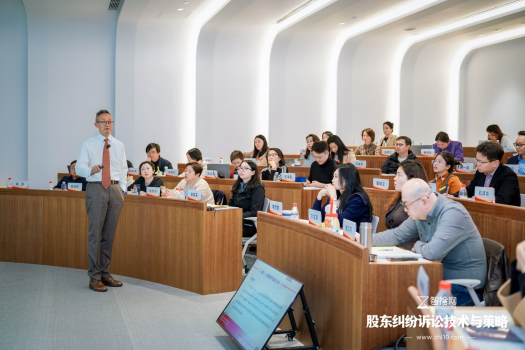 【团购专享】11月29-30日-上海-股东纠纷十七期报名链接-H