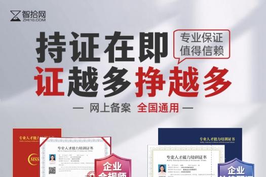 【双十一特批活动】三证购买链接-Aria