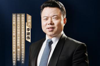 【团购特批】0110-重庆-公司诉讼与治理报名链接-智拾网Caden