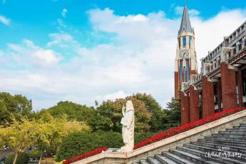 1219-上海-华政民法班-华政民法班学员饭卡预定-Esme