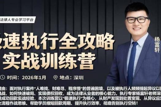 【团报专享】0131执行进阶攻略实战-Kira