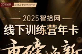 【特批年卡续费不限次数】线下训练营年卡报名链接—Molly