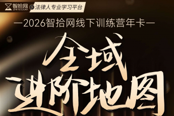 【10万次卡】认购3次线下培训报名链接-H