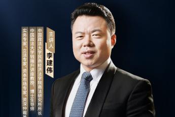 【团购特批】0314-南京-债权人公司救济报名链接-智拾网Caden