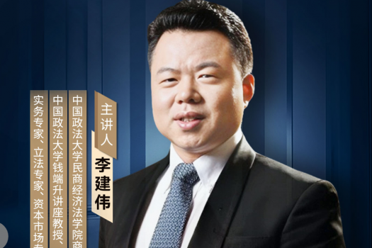 【团购优惠】0314-南京-债权人公司救济报名链接-智拾网Eric