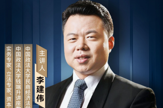 【团购优惠】0314-南京-债权人公司救济报名链接-智拾网Ethan