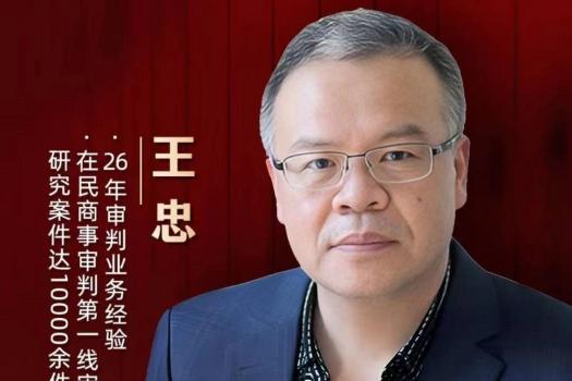 【早鸟优惠】0516-成都-出庭训练营第七期报名链接-智拾网Ethan