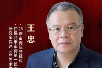 【早鸟优惠】0516-成都-出庭训练营第七期报名链接-智拾网Ethan