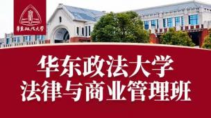 宪法学二