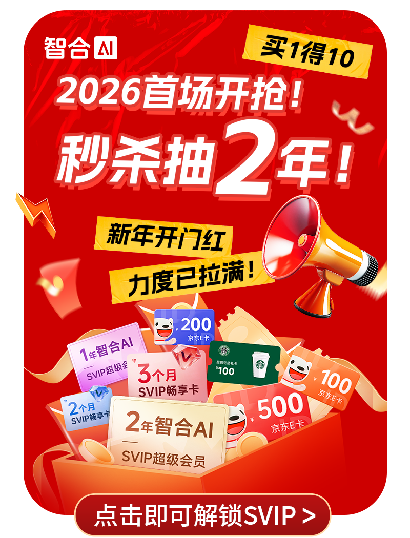 曹志龙：合同审查精要——企业合同全流程风险管理-智拾网- 法律人在线学习平台